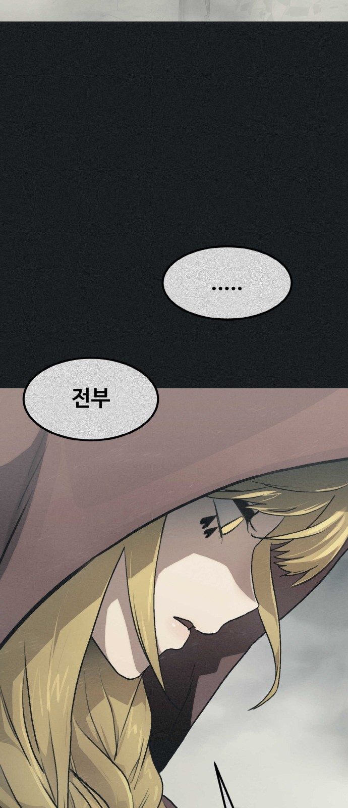 92 페이지