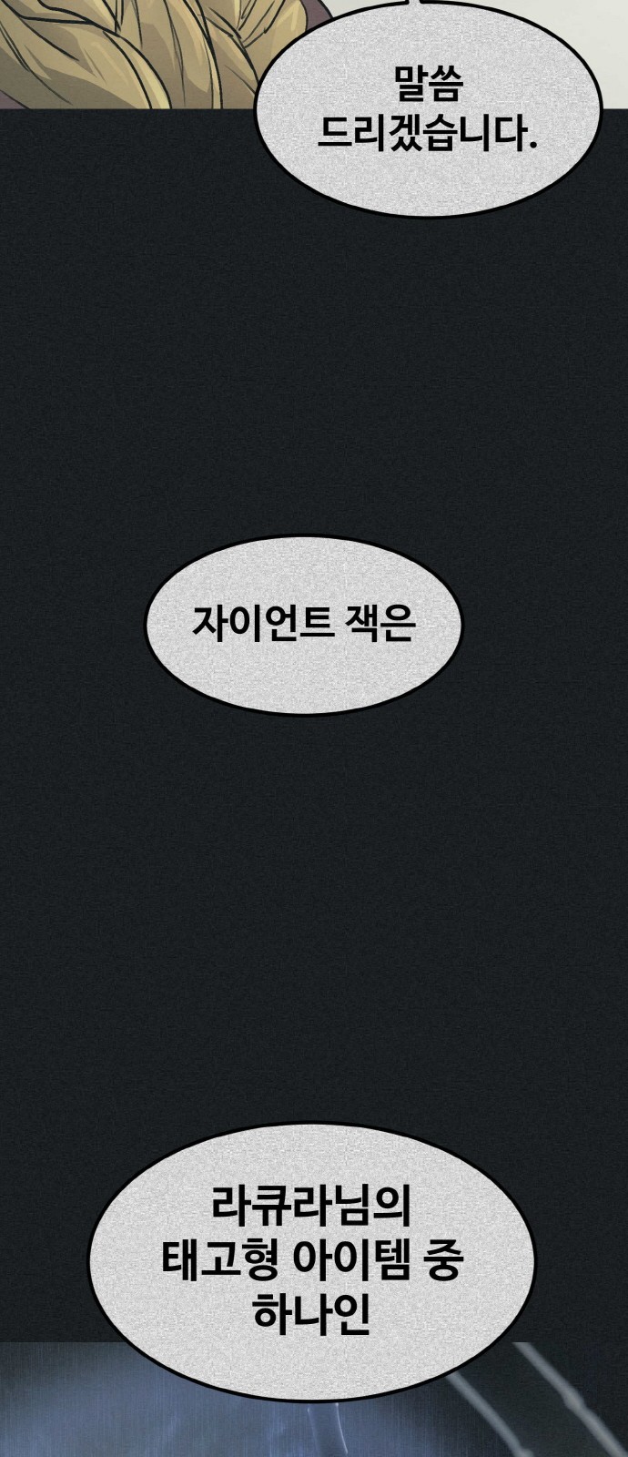 93 페이지