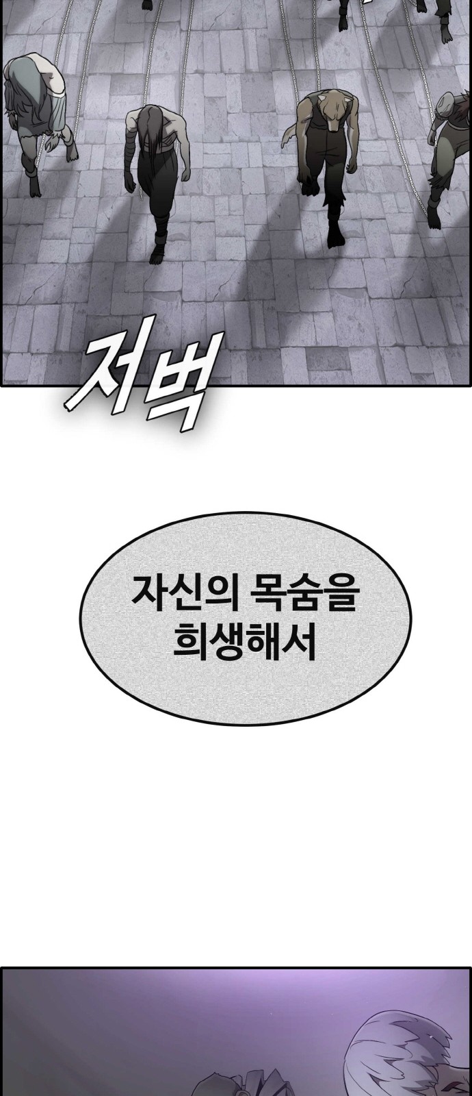 96 페이지