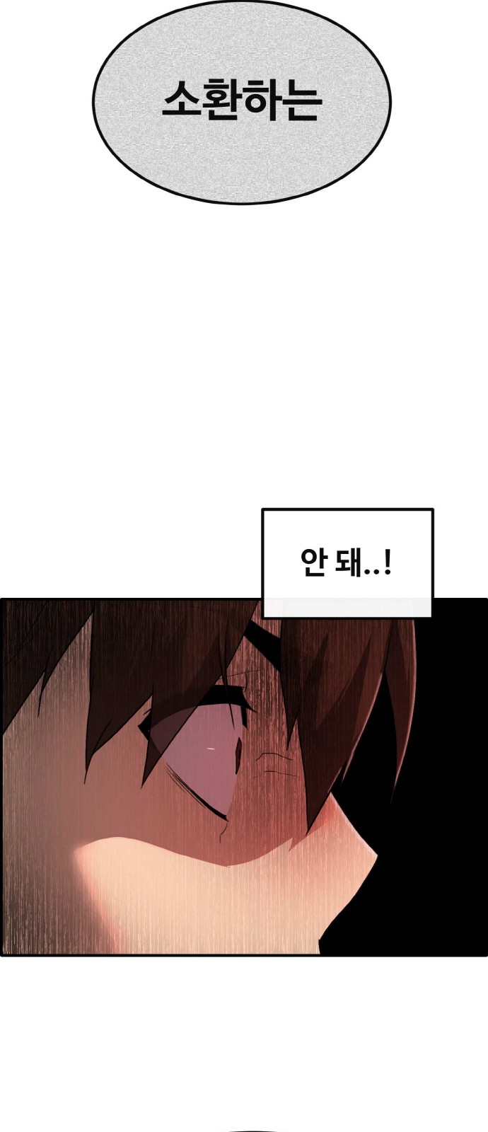98 페이지