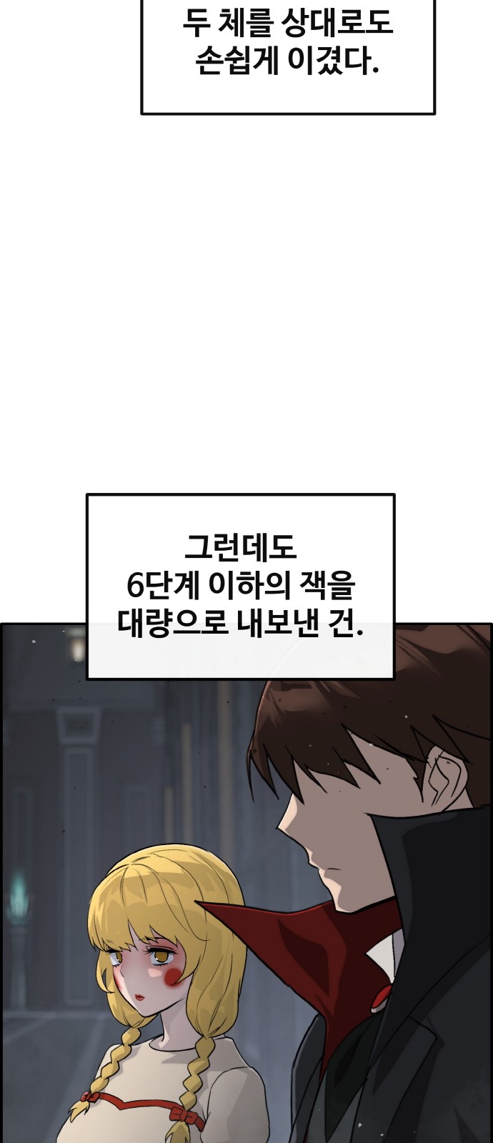 109 페이지