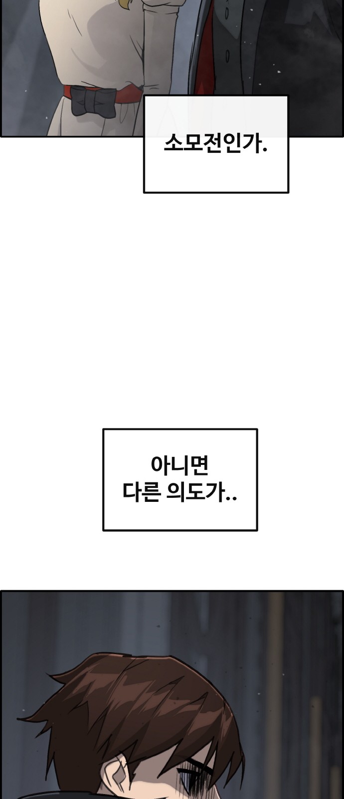 110 페이지