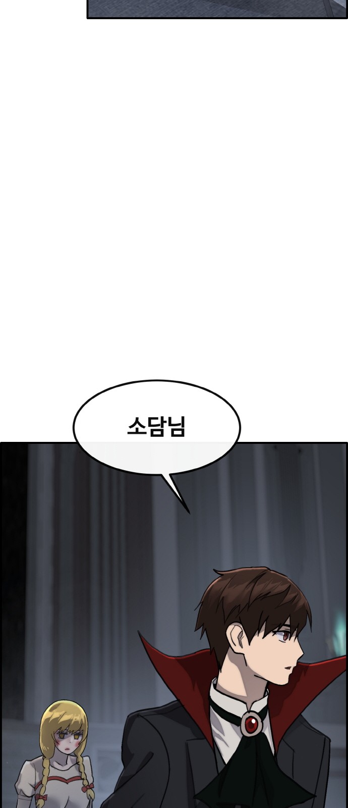 116 페이지