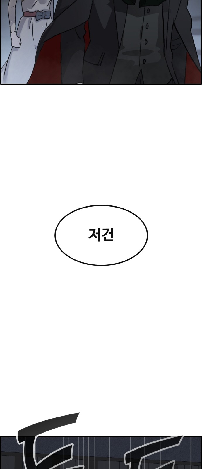 117 페이지