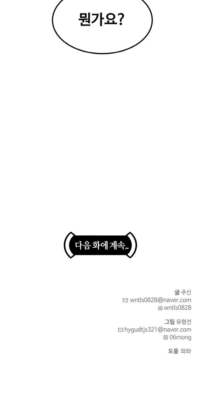 119 페이지