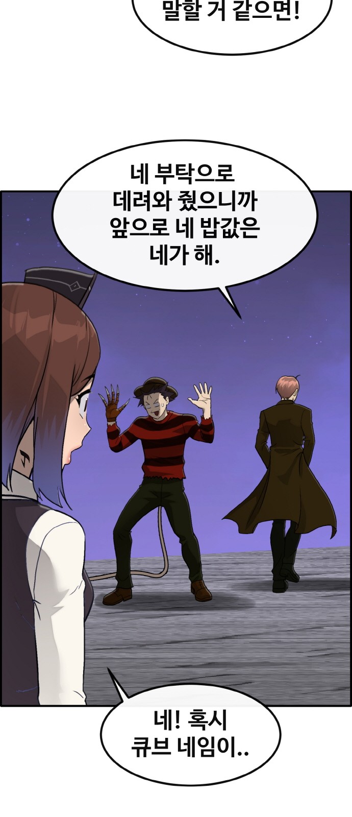63 페이지