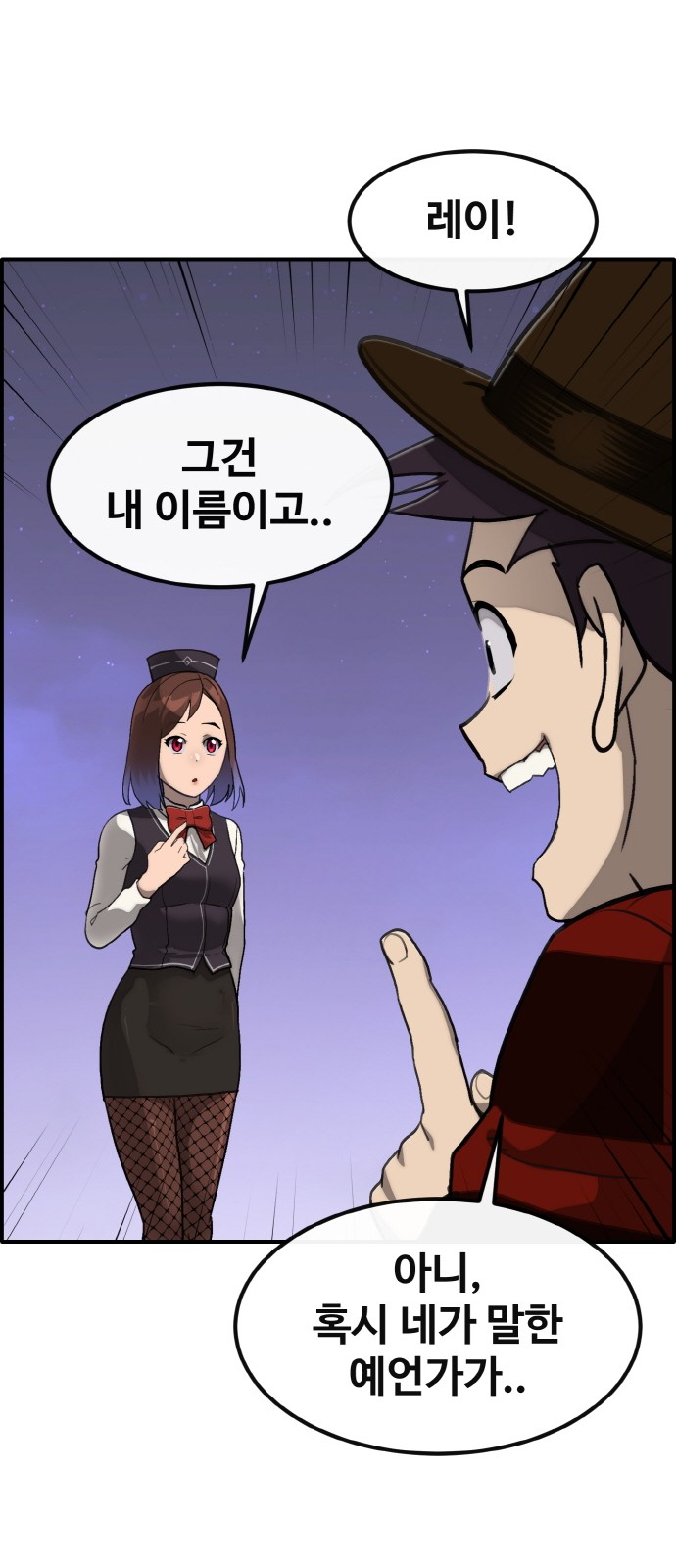 65 페이지