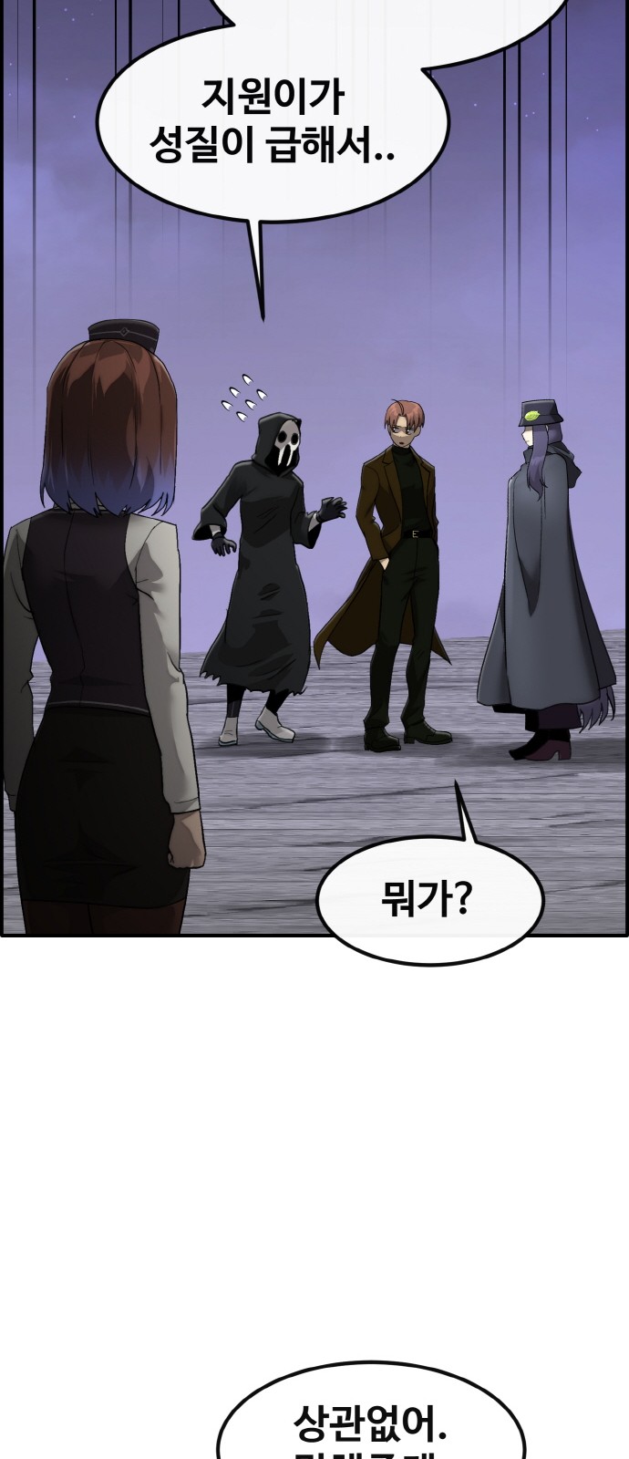 71 페이지