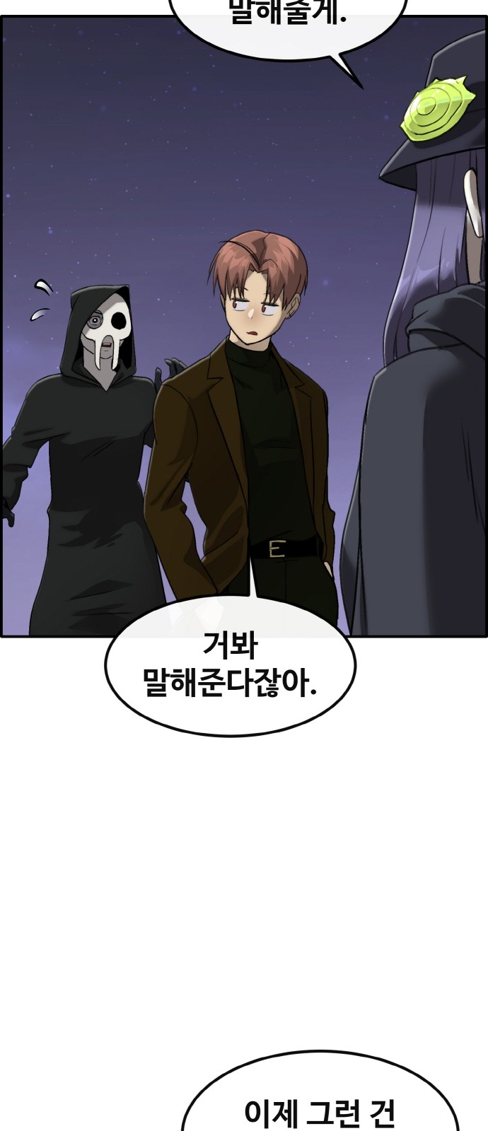 72 페이지