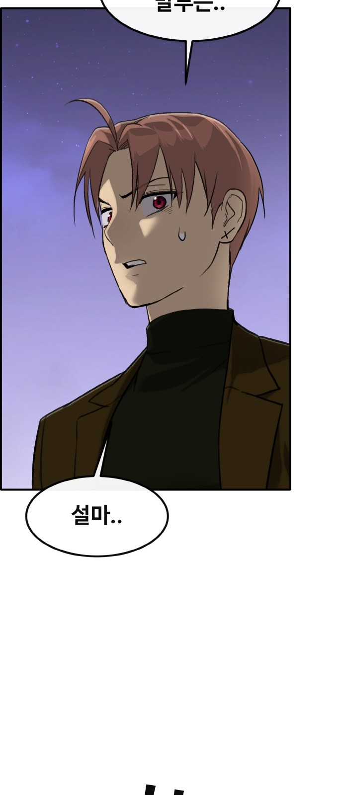 80 페이지
