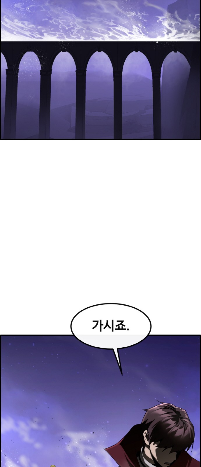 83 페이지