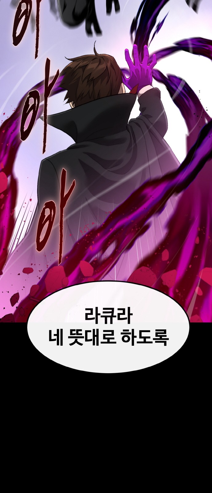 89 페이지