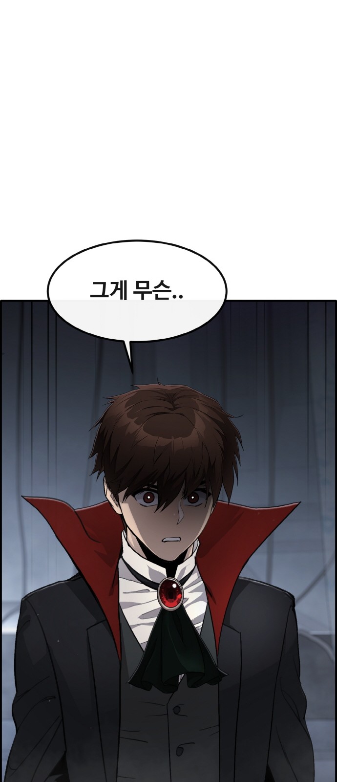 101 페이지