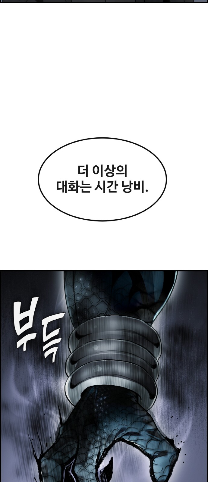 102 페이지
