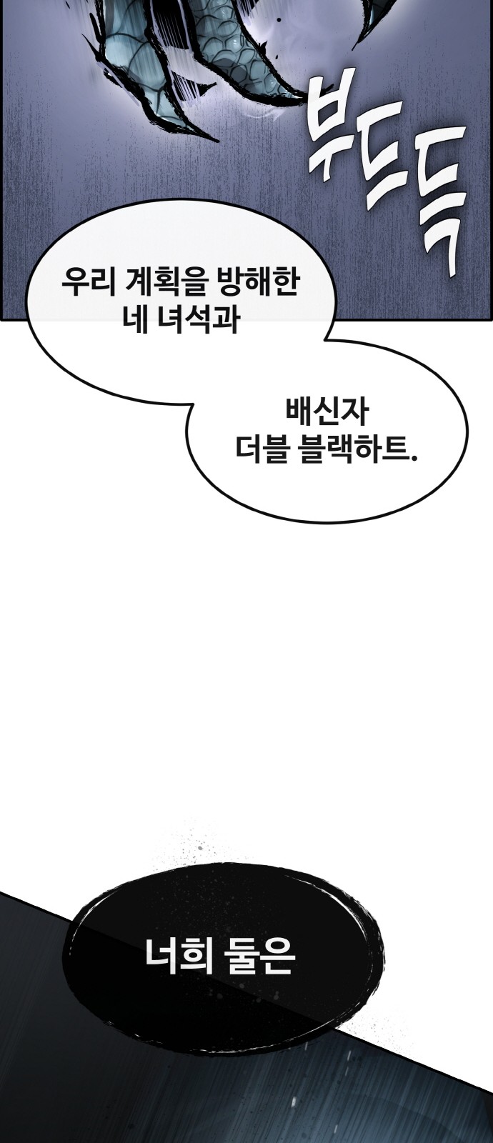 103 페이지