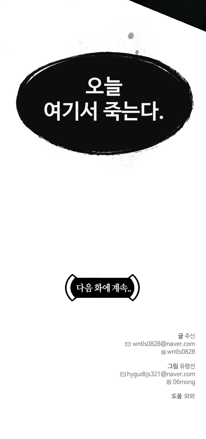 105 페이지
