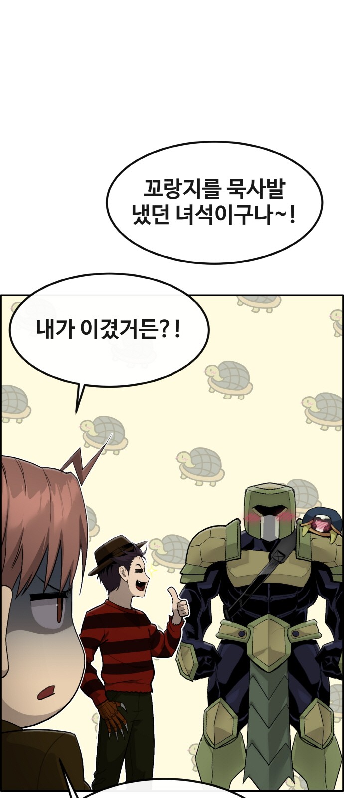 33 페이지