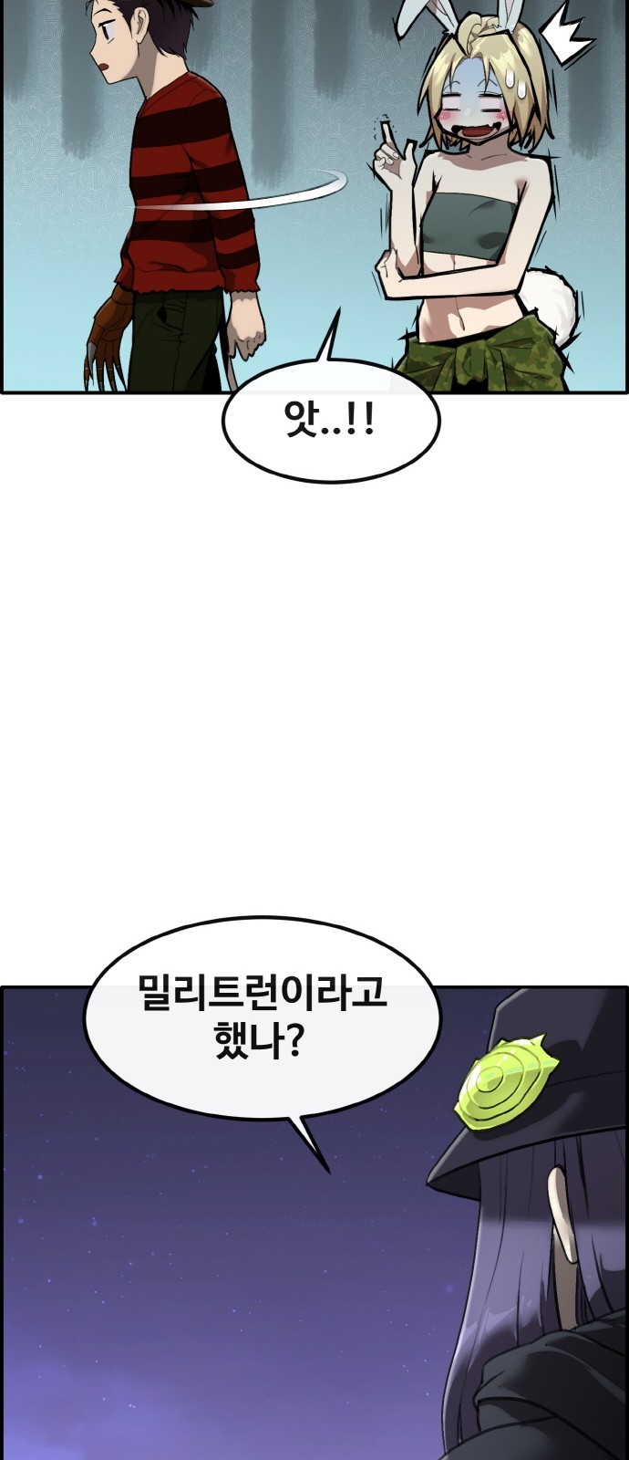 46 페이지