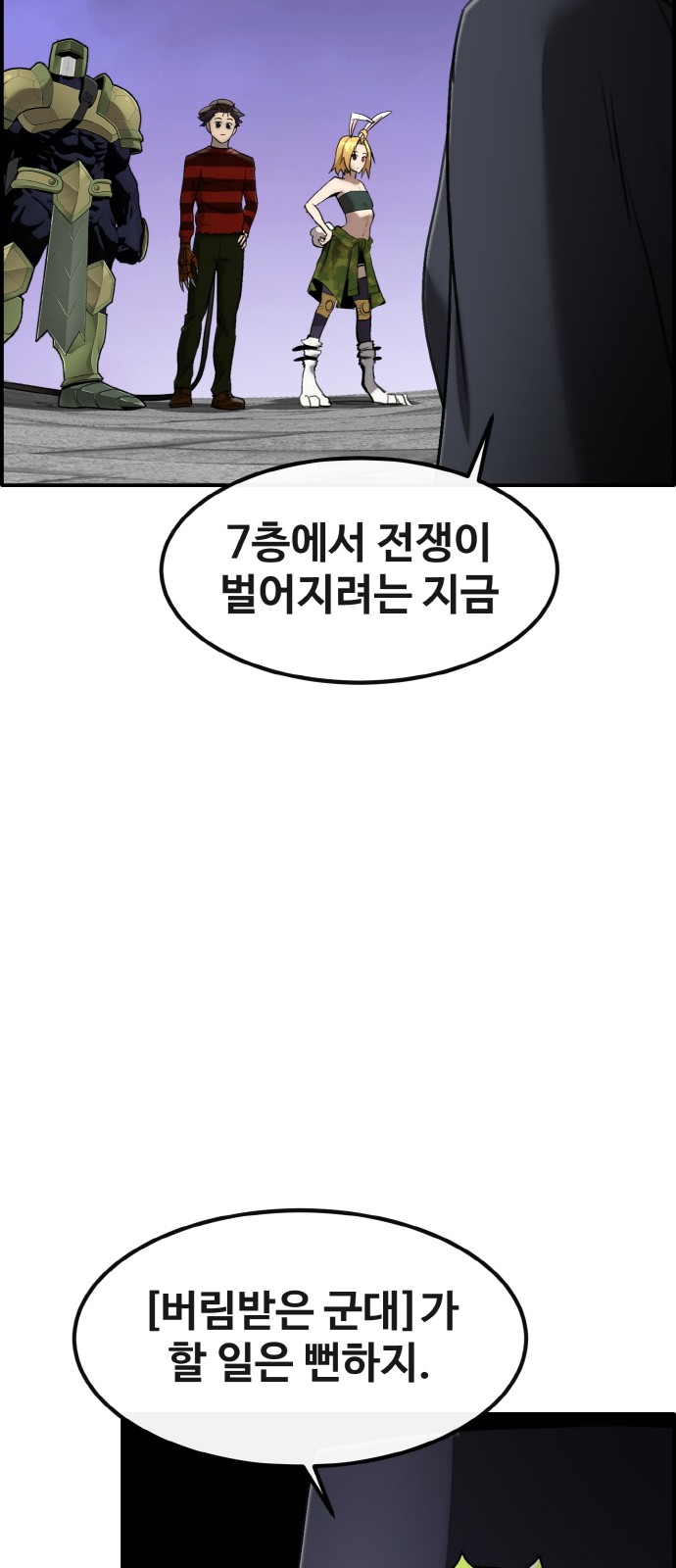 47 페이지