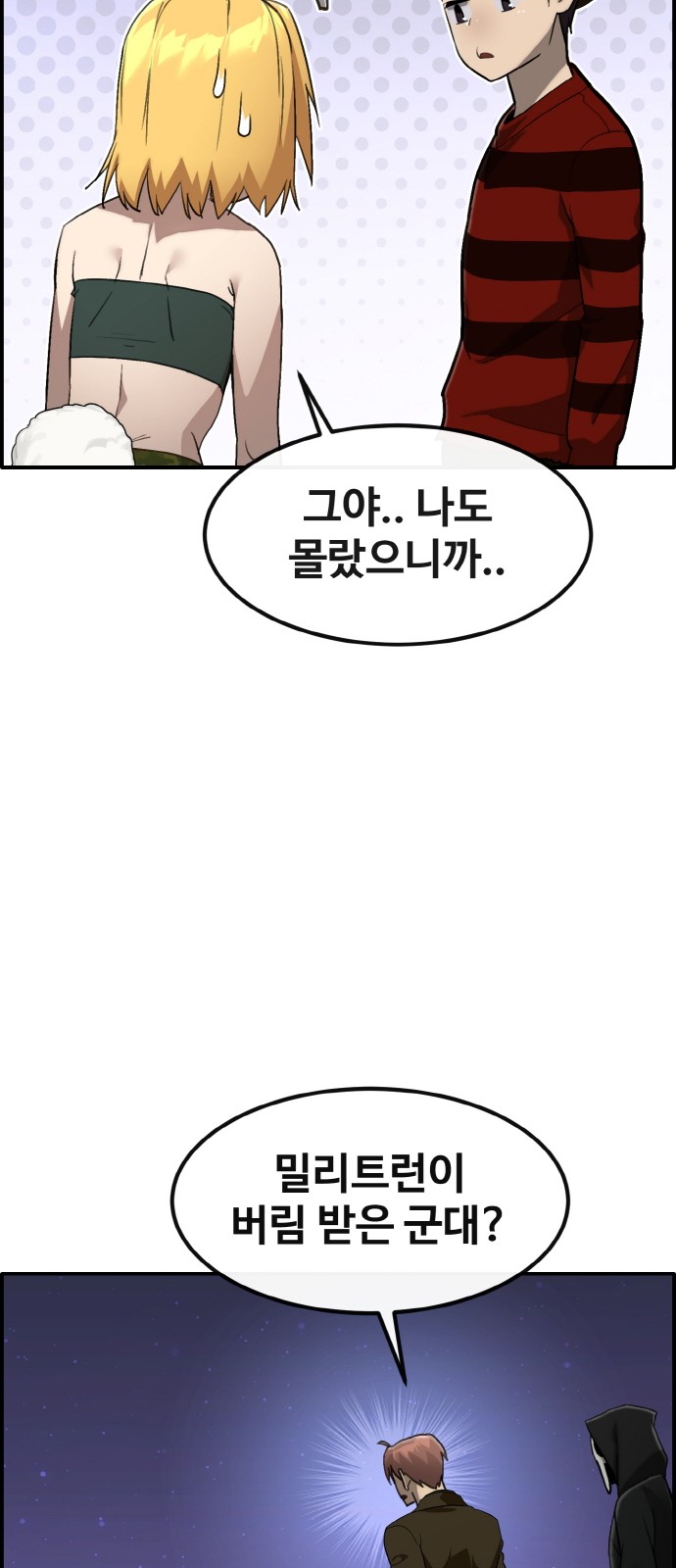 51 페이지