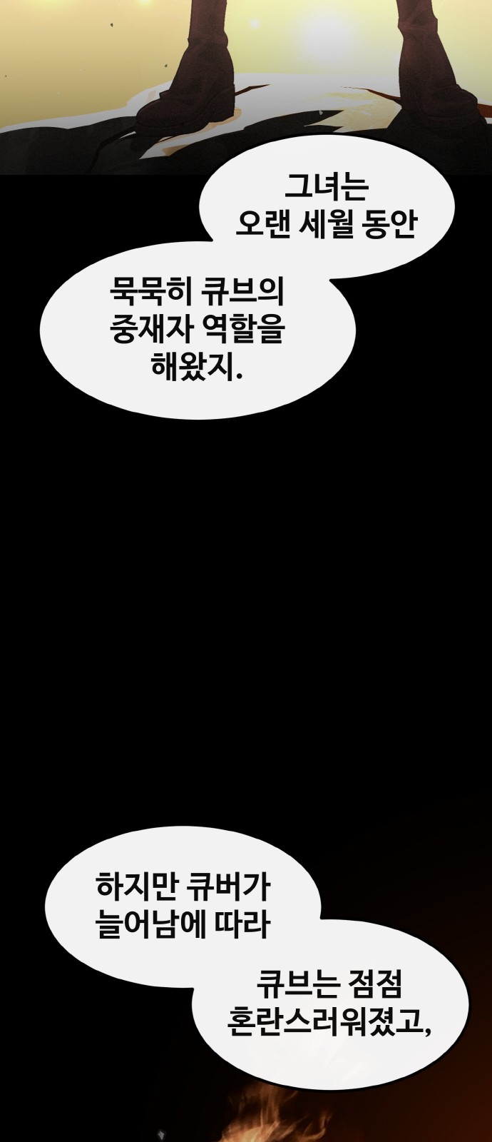 55 페이지