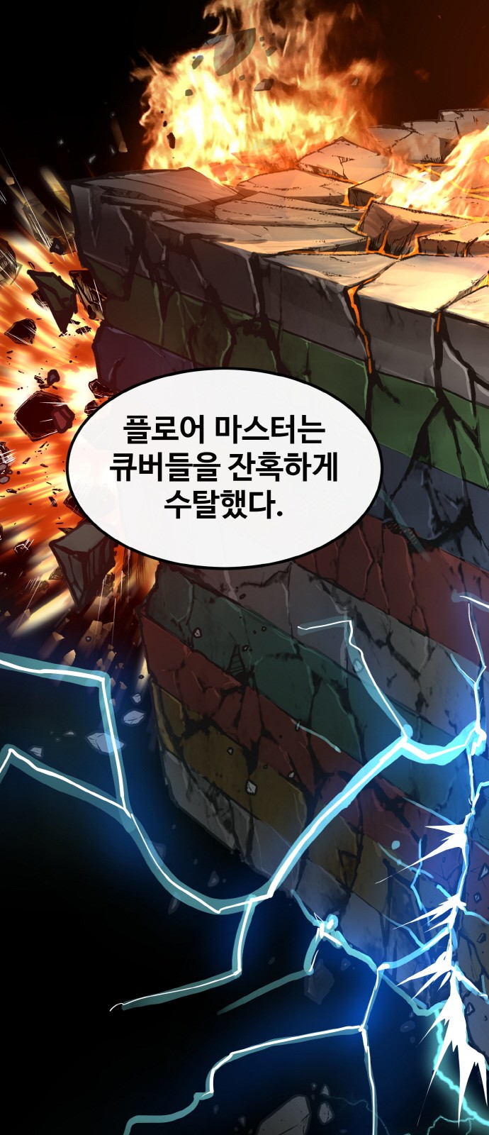 56 페이지