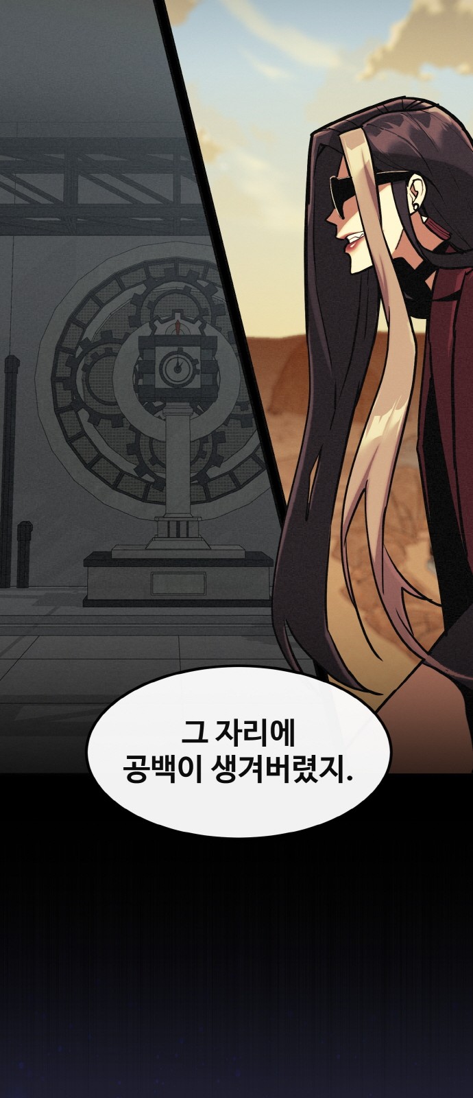 61 페이지
