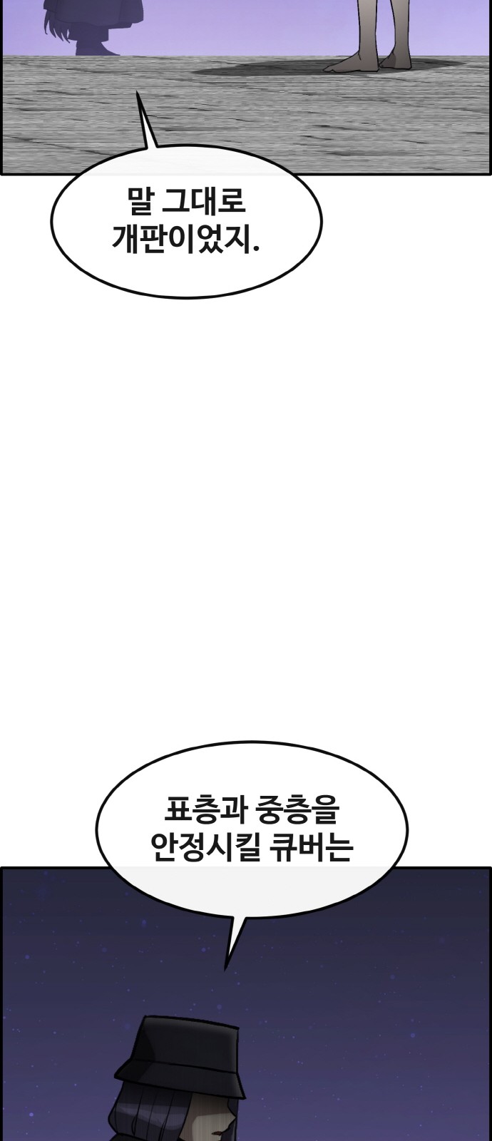 64 페이지