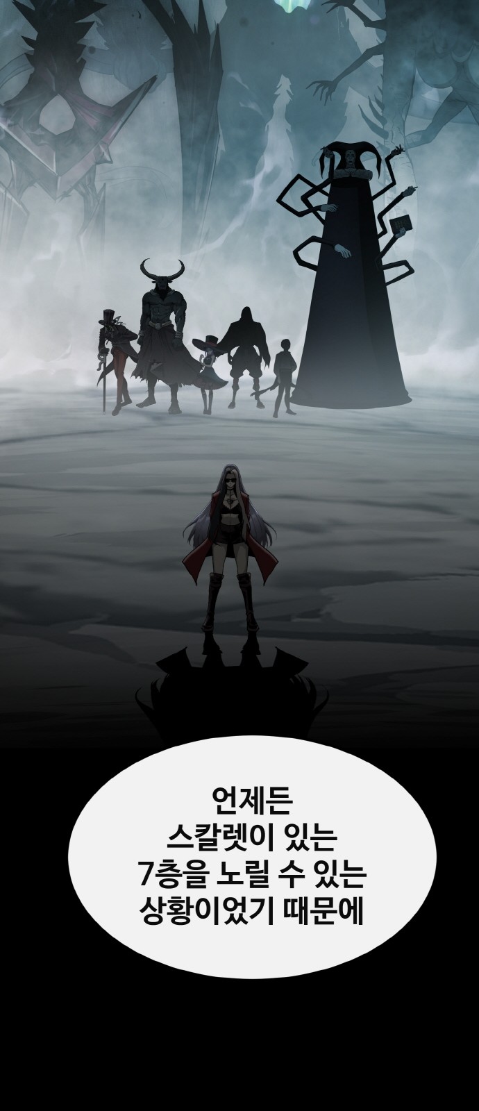 68 페이지