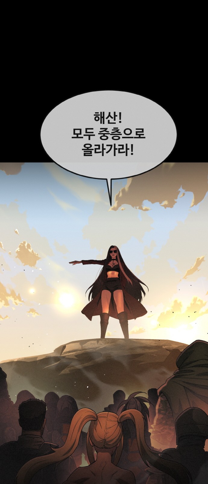 69 페이지