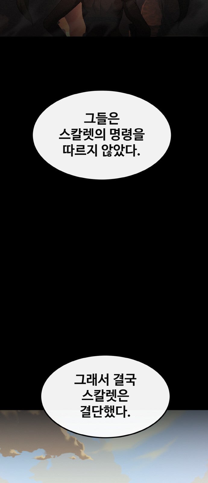 70 페이지
