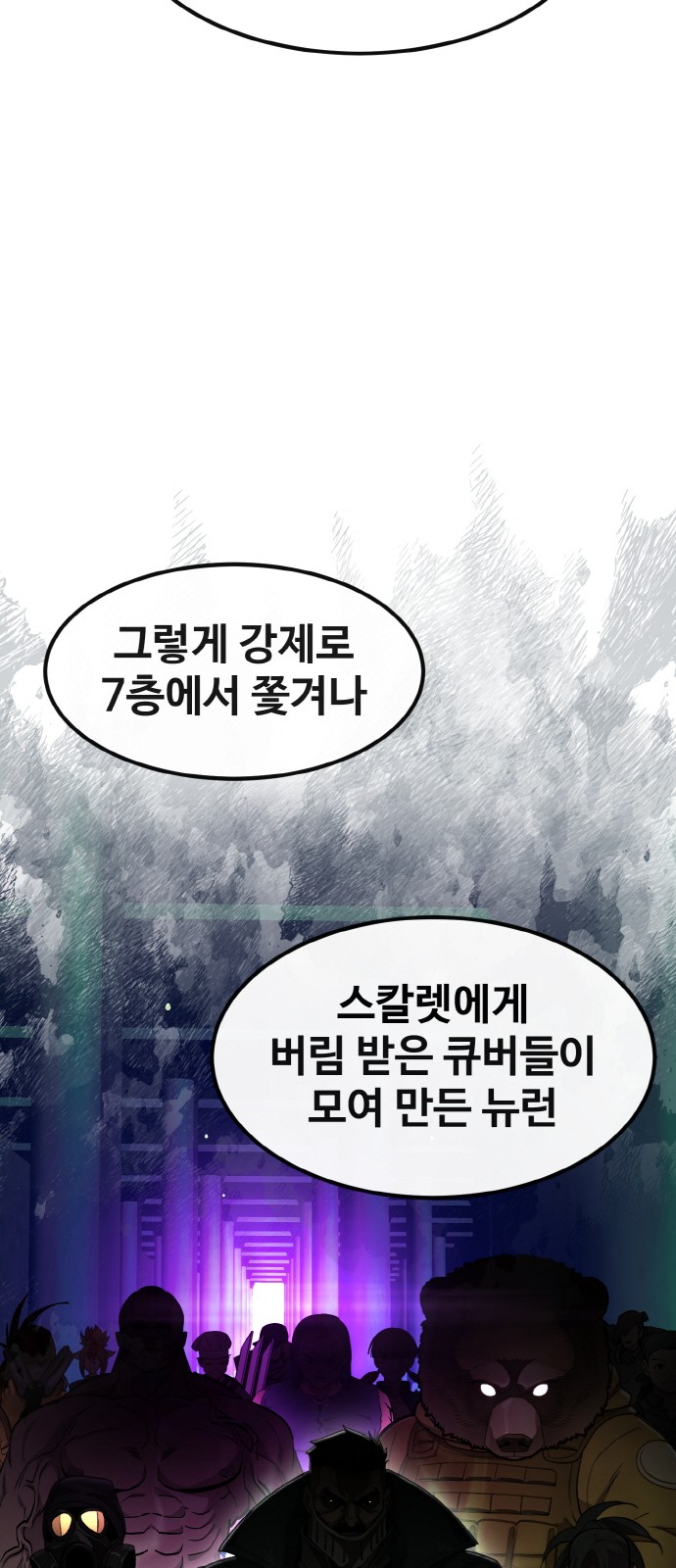 73 페이지