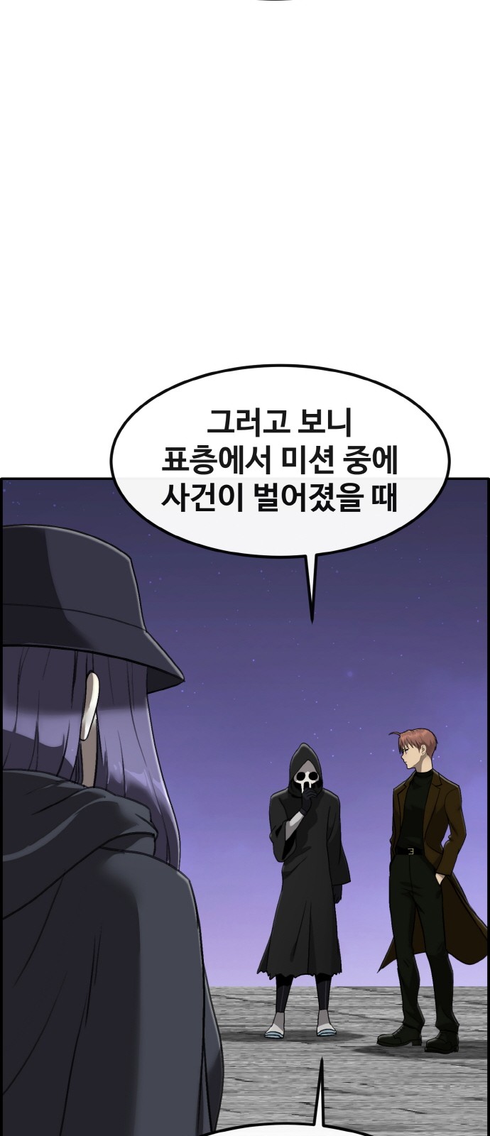 76 페이지