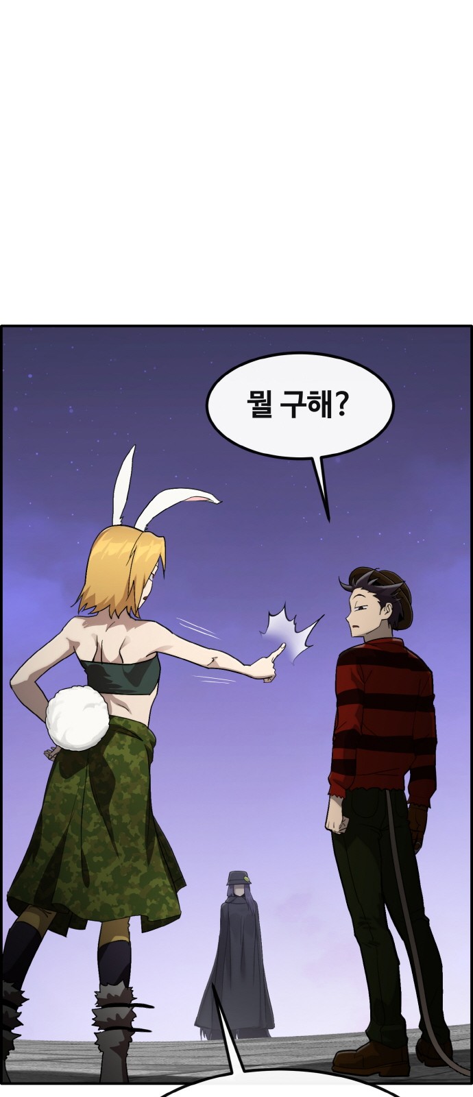 80 페이지