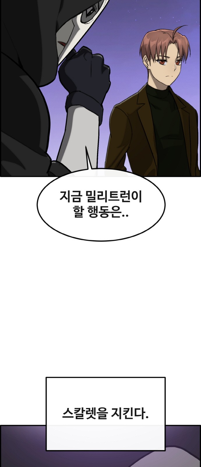 82 페이지