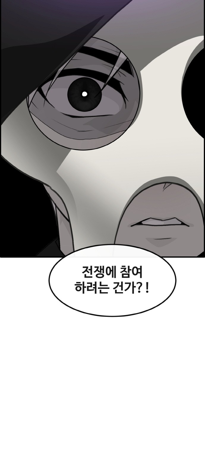 83 페이지