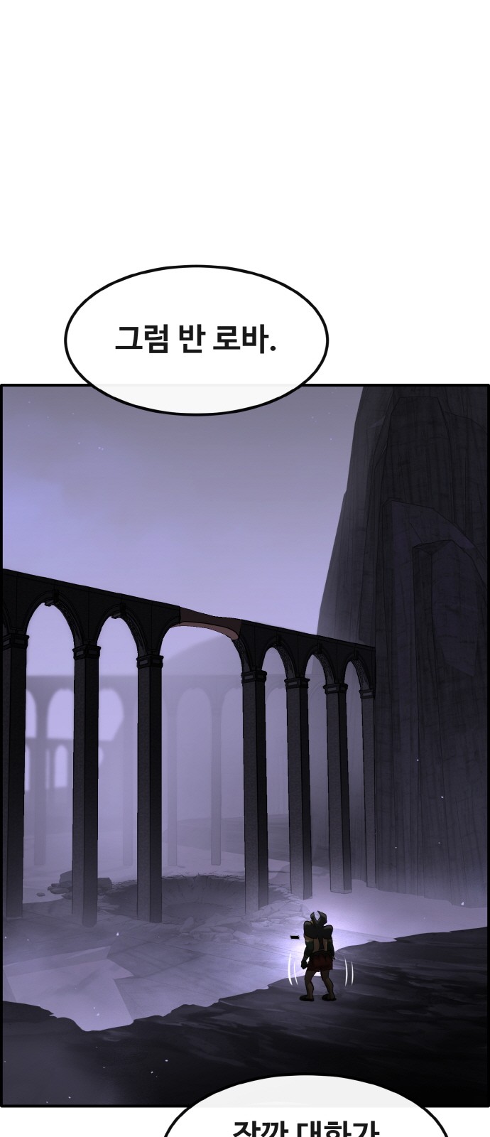 85 페이지