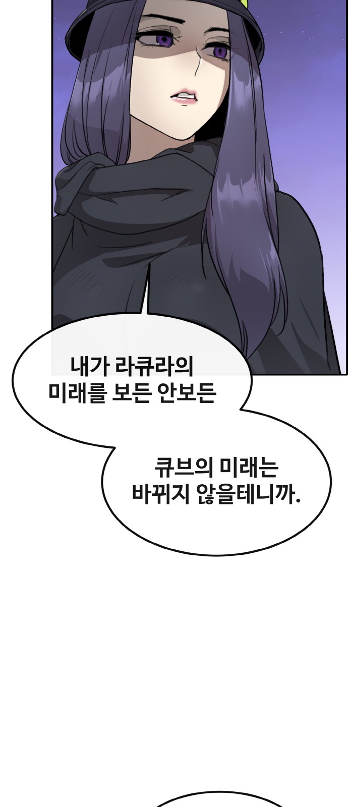 88 페이지