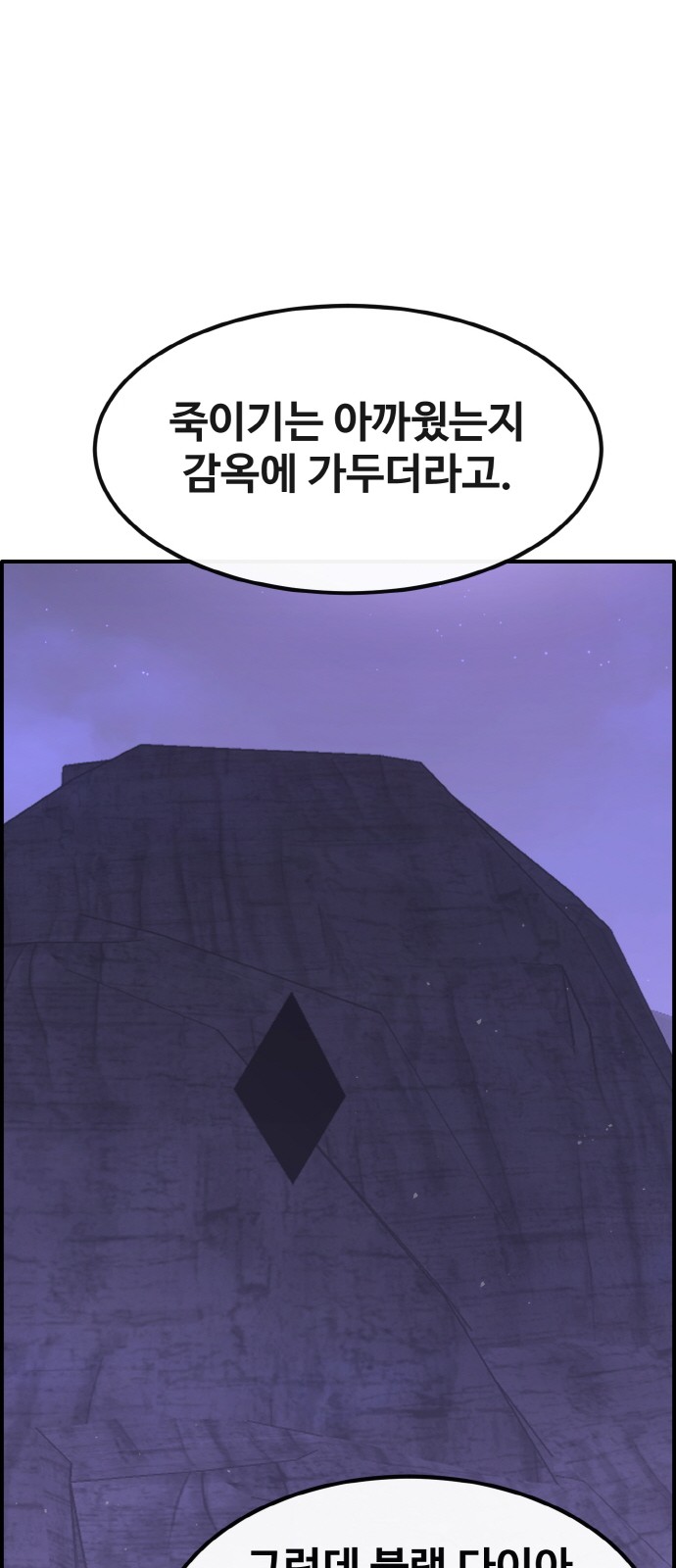 90 페이지