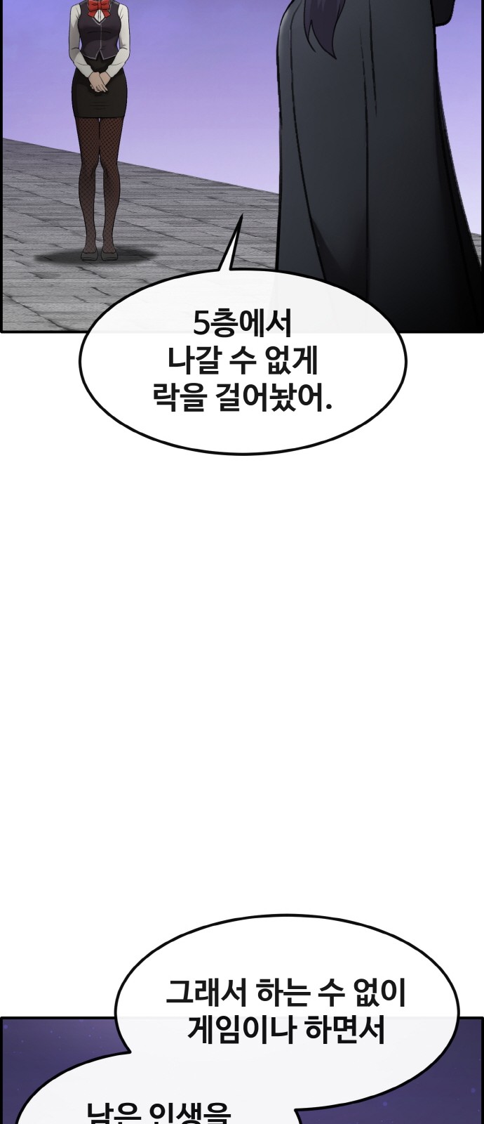 92 페이지