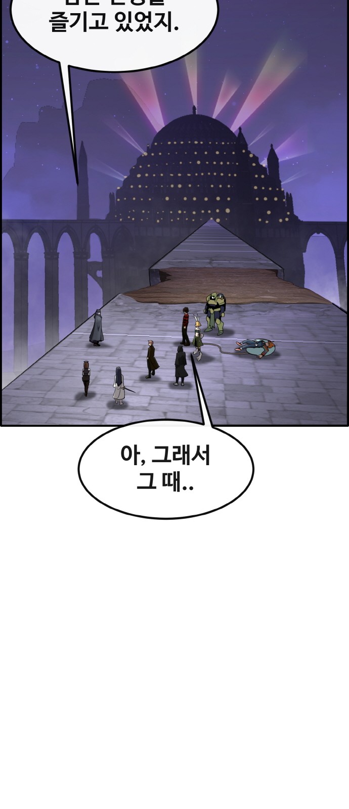 93 페이지