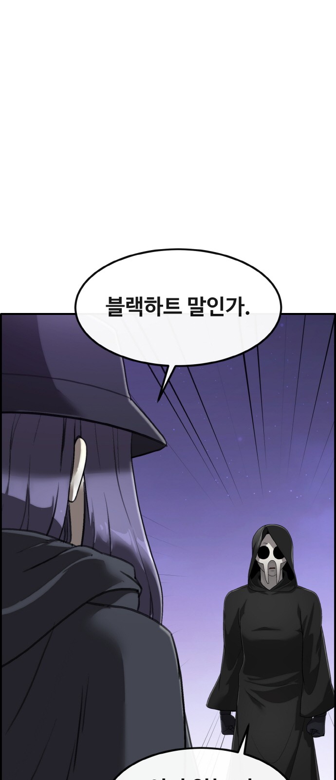 95 페이지