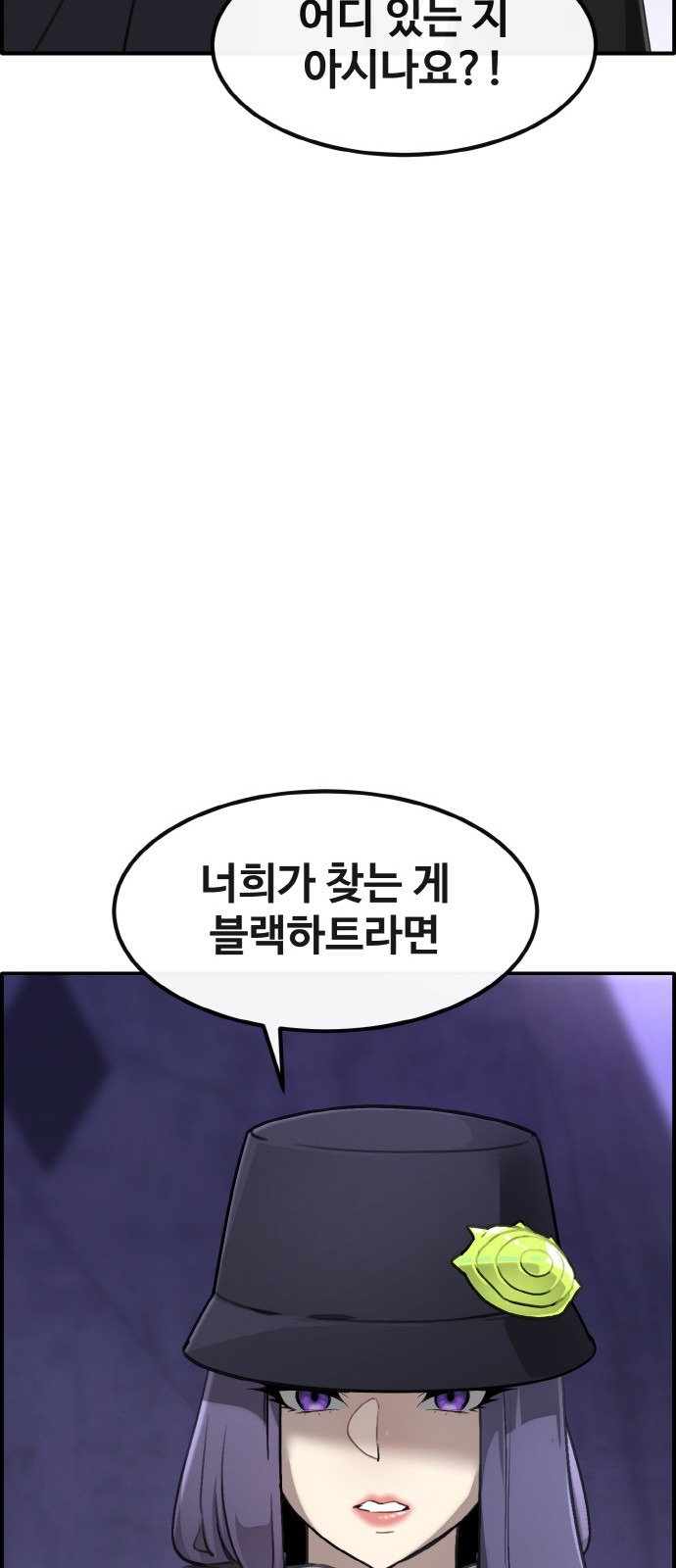 96 페이지