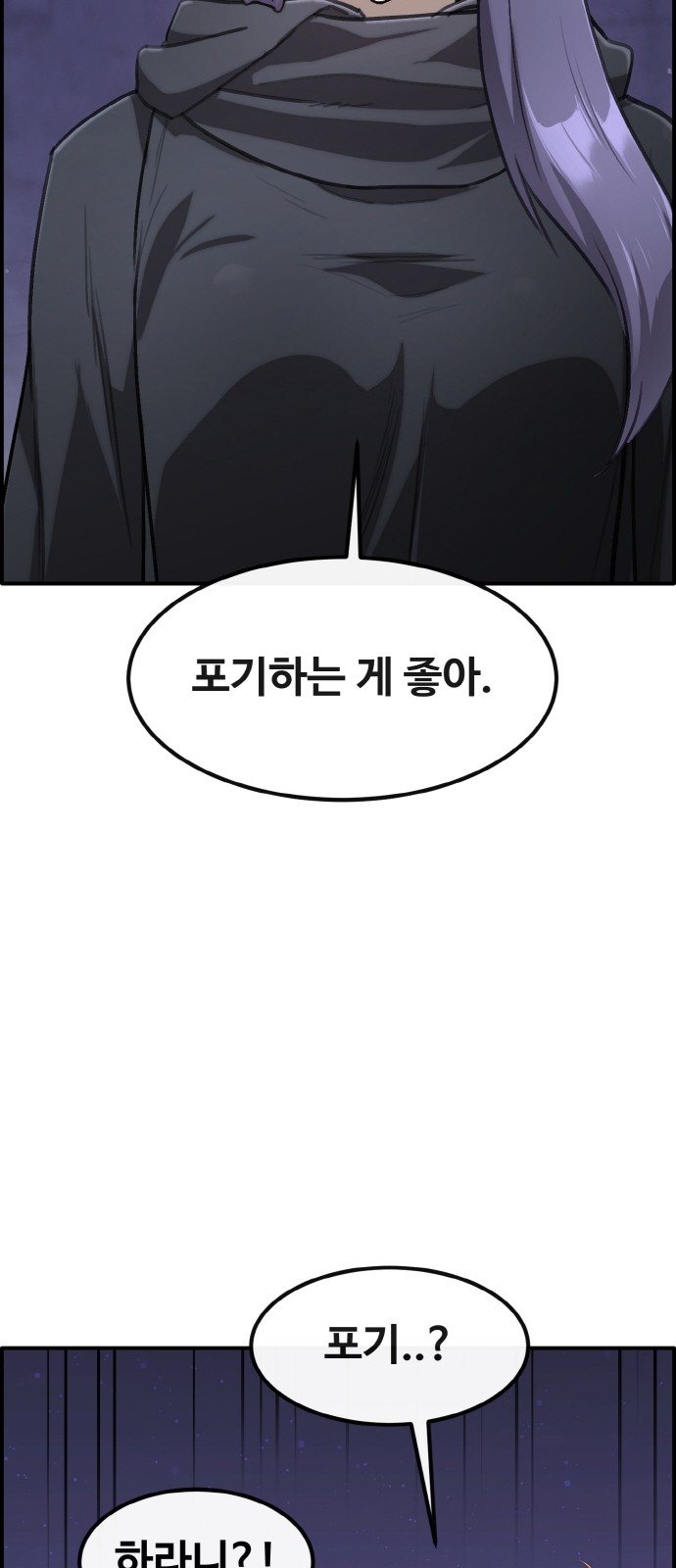 97 페이지