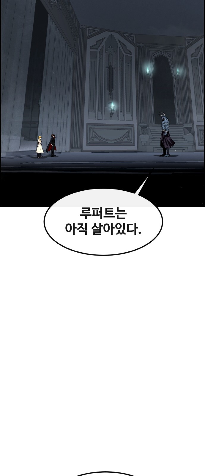 99 페이지