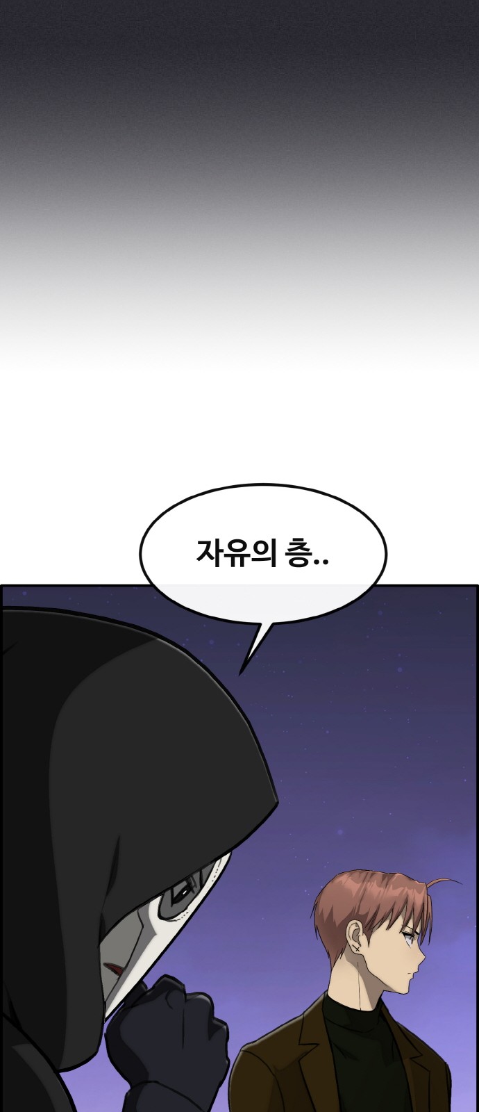 100 페이지