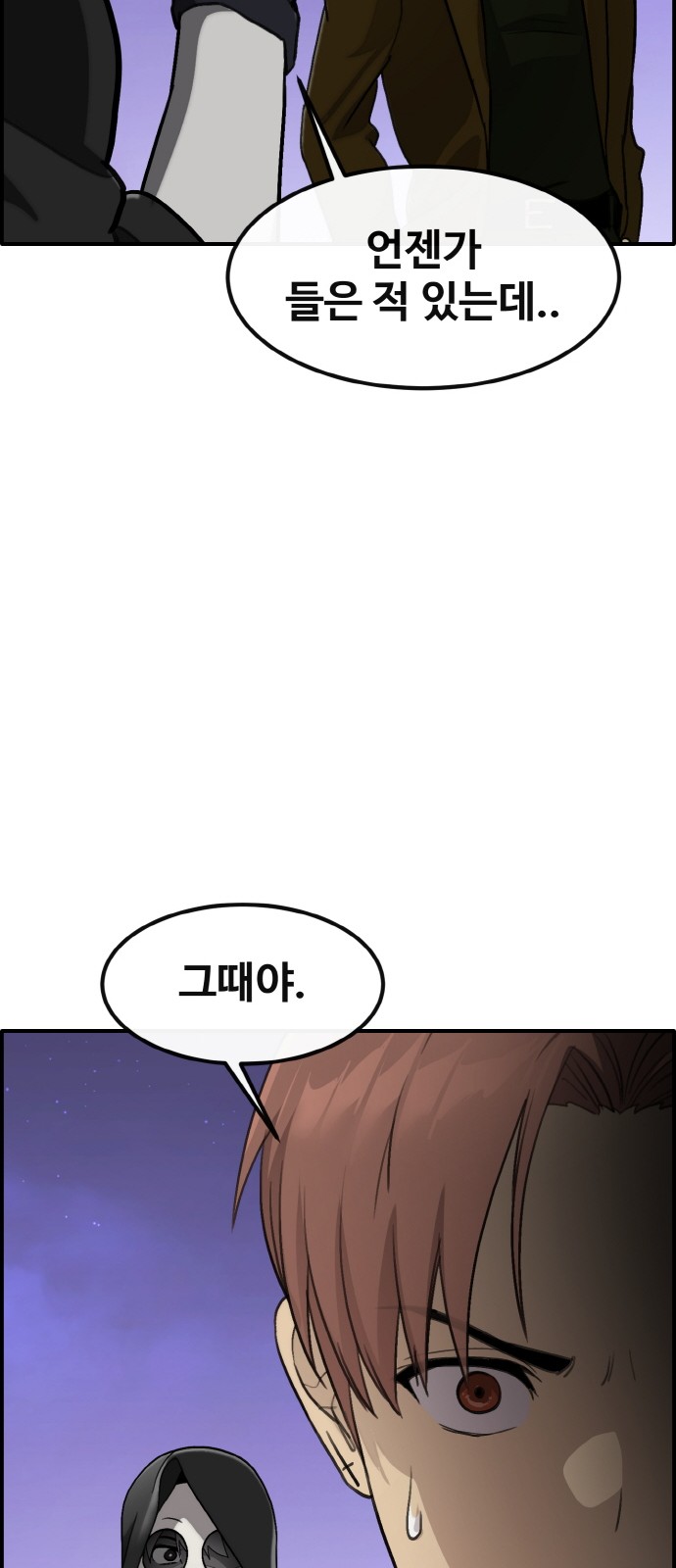 101 페이지