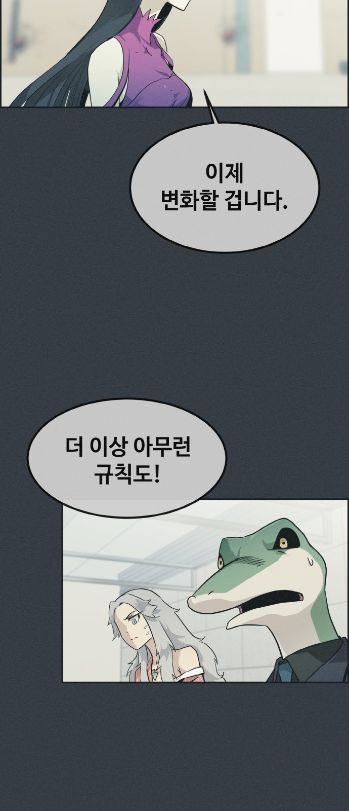 103 페이지