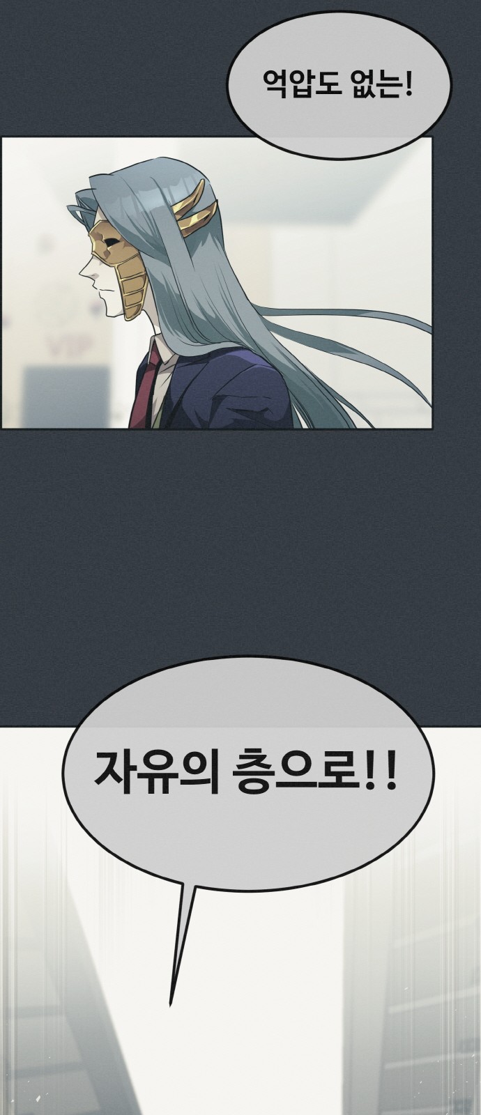 104 페이지