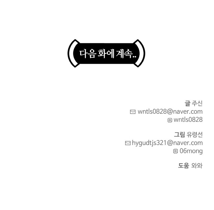 109 페이지